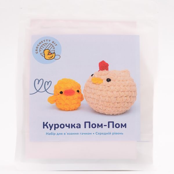 Курочка Пом-Пом (Набір) PomPom фото